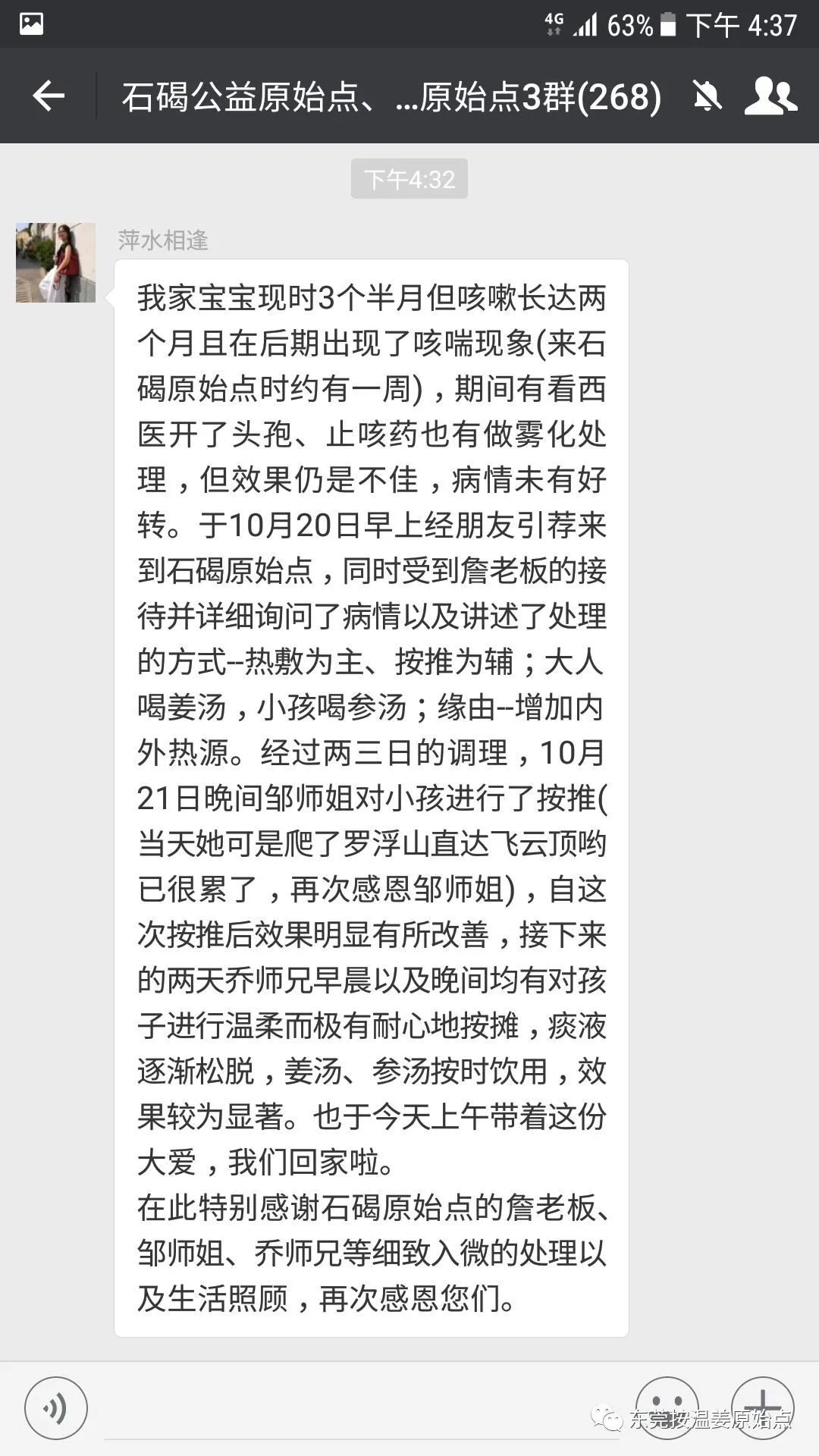 小孩发烧、咳嗽、呕吐等(专辑) 小孩发烧、咳嗽、呕吐等(专辑)