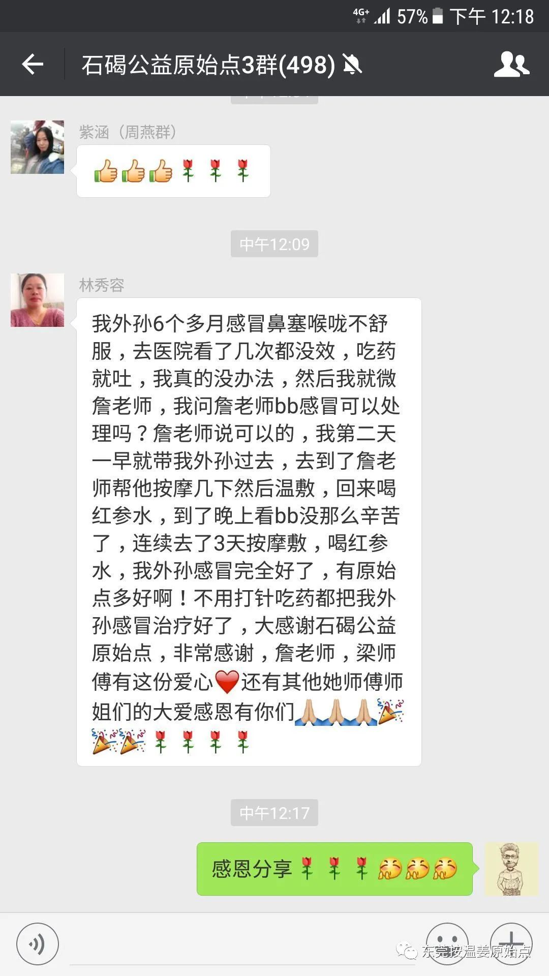 小孩发烧、咳嗽、呕吐等(专辑) 小孩发烧、咳嗽、呕吐等(专辑)