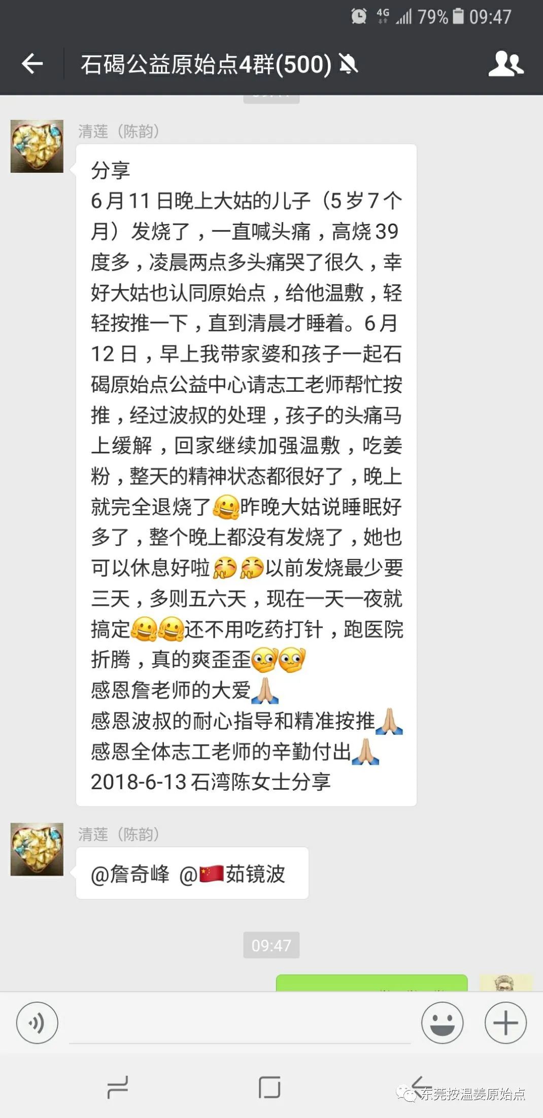 小孩发烧、咳嗽、呕吐等(专辑) 小孩发烧、咳嗽、呕吐等(专辑)