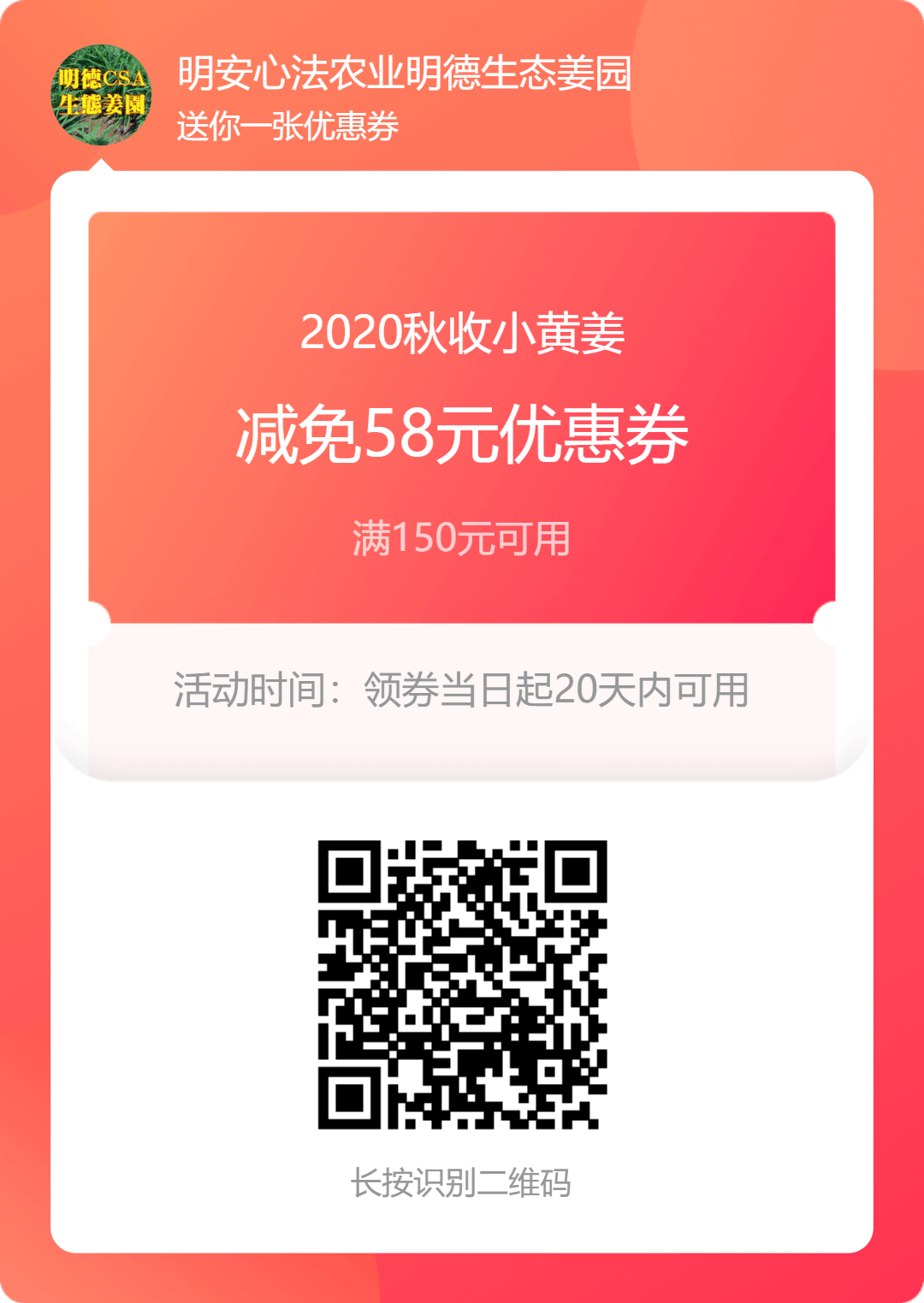 中奖名单揭晓啦！感恩鼓舞！2020国庆中秋订单抽奖及促销优惠 名单有你吗？