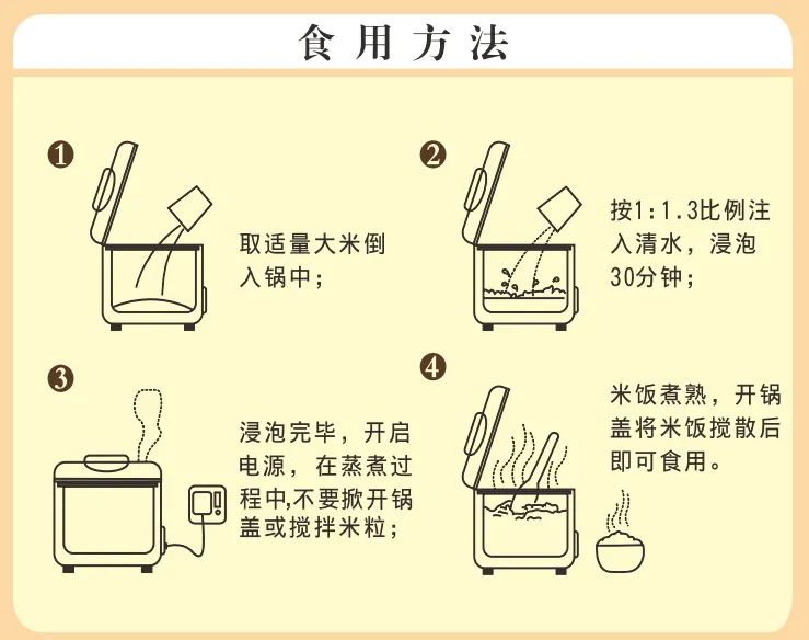 【海伦七不水稻秋收报恩健康行】海伦寒地黑土七不香稻秋收采风 2020.10.24