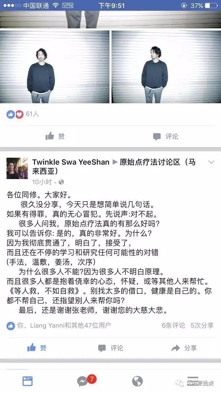 港澳台、新马泰原始点交流活动 港澳台、新马泰原始点交流活动