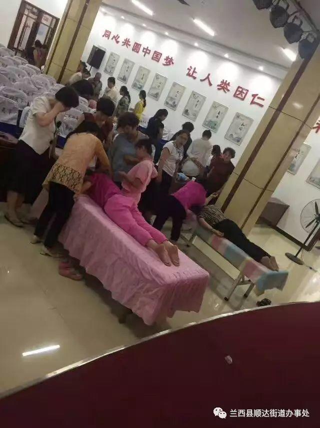 顺达街道、阳光志愿者协会开展原始点养生按摩培训班 顺达街道、阳光志愿者协会开展原始点养生按摩培训班