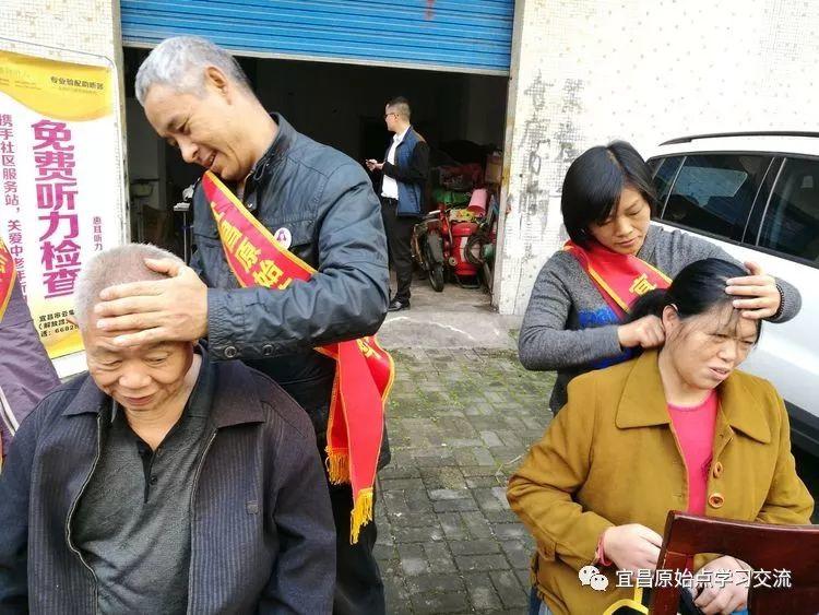 九九重阳,敬老爱老---宜昌原始点志愿者团队活动之五 九九重阳,敬老爱老---宜昌原始点志愿者团队活动之五