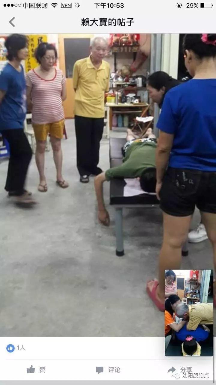 港澳台、新马泰原始点交流活动 港澳台、新马泰原始点交流活动