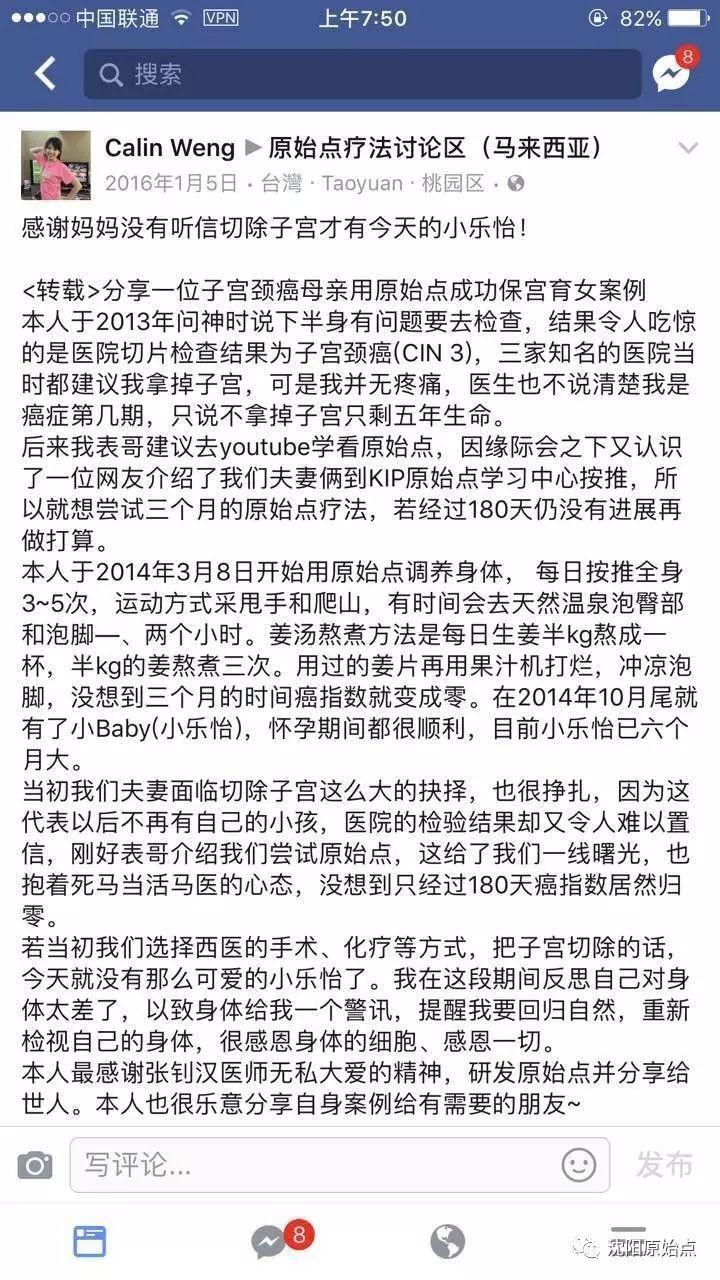 港澳台、新马泰原始点交流活动 港澳台、新马泰原始点交流活动