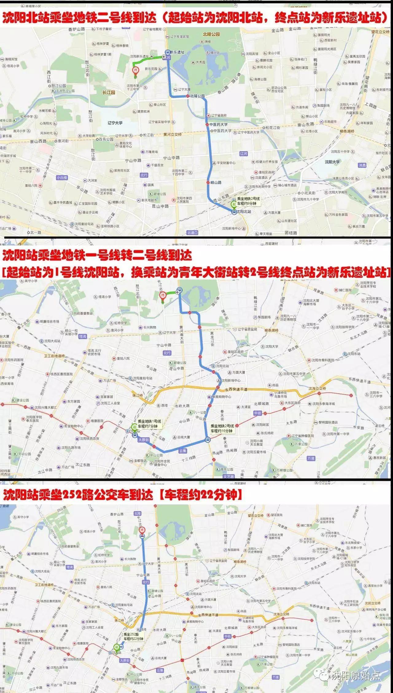 港澳台、新马泰原始点交流活动 港澳台、新马泰原始点交流活动