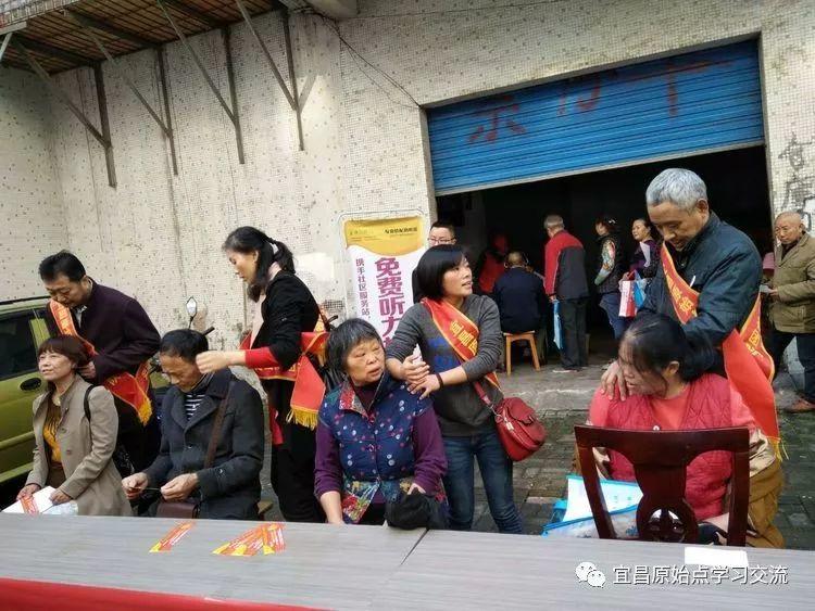 九九重阳,敬老爱老---宜昌原始点志愿者团队活动之五 九九重阳,敬老爱老---宜昌原始点志愿者团队活动之五