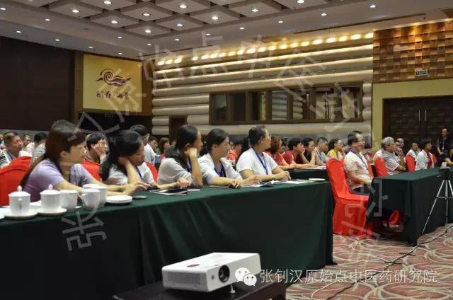 张钊汉原始点中医药研究院成立文告 张钊汉原始点中医药研究院成立文告