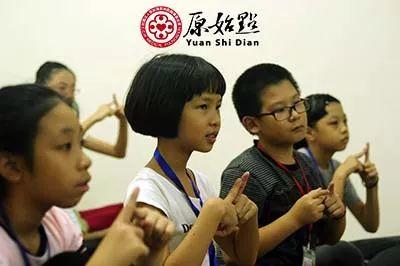 [活动纪实] 第一届原始点儿童一日学习营活动纪实-马来西亚张钊汉原始点推广中心