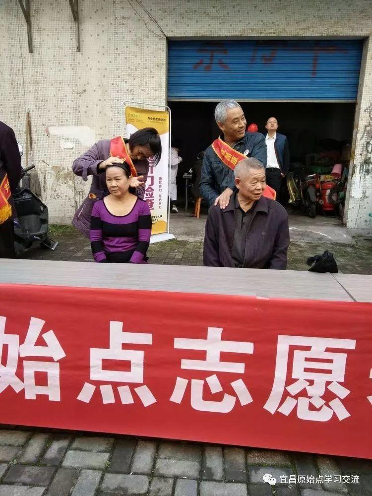 九九重阳,敬老爱老---宜昌原始点志愿者团队活动之五 九九重阳,敬老爱老---宜昌原始点志愿者团队活动之五