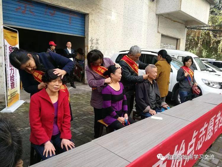 九九重阳,敬老爱老---宜昌原始点志愿者团队活动之五 九九重阳,敬老爱老---宜昌原始点志愿者团队活动之五