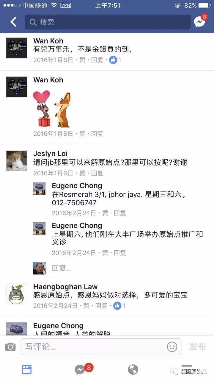 港澳台、新马泰原始点交流活动 港澳台、新马泰原始点交流活动