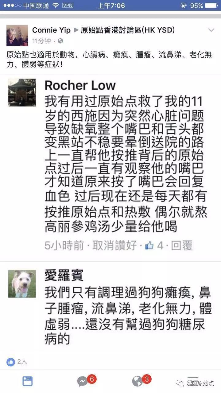 港澳台、新马泰原始点交流活动 港澳台、新马泰原始点交流活动