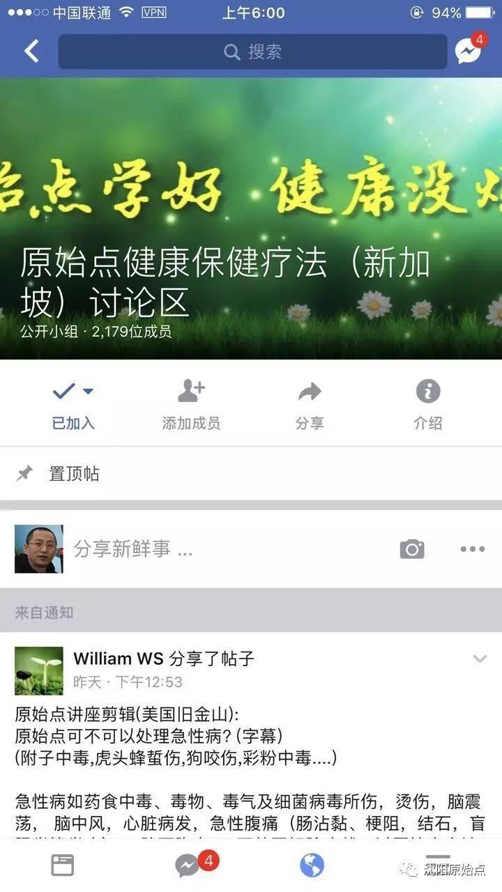 港澳台、新马泰原始点交流活动 港澳台、新马泰原始点交流活动