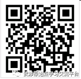 武陟原始点辅导员培训班第二期(2017年8月28,29) 武陟原始点辅导员培训班第二期(2017年8月28,29)