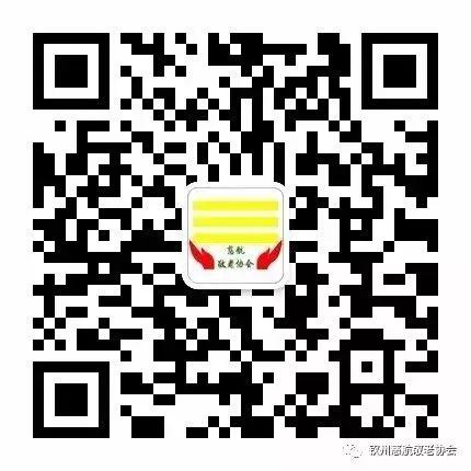 钦州市慈航敬老协会义工原始点提升学习班