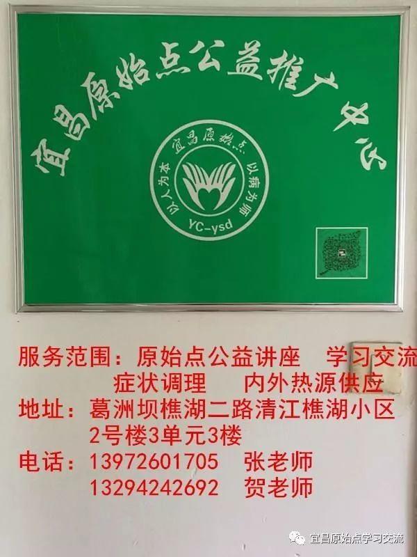 九九重阳,敬老爱老---宜昌原始点志愿者团队活动之五 九九重阳,敬老爱老---宜昌原始点志愿者团队活动之五