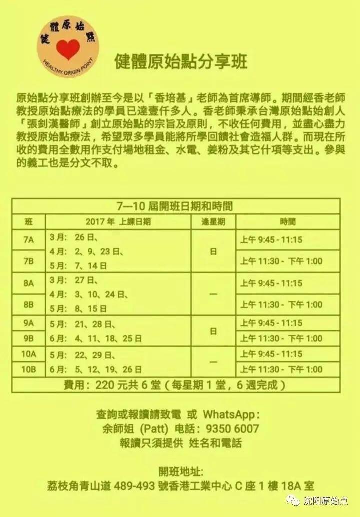 港澳台、新马泰原始点交流活动 港澳台、新马泰原始点交流活动