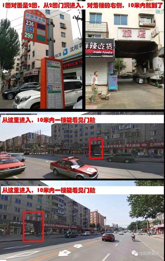 港澳台、新马泰原始点交流活动 港澳台、新马泰原始点交流活动