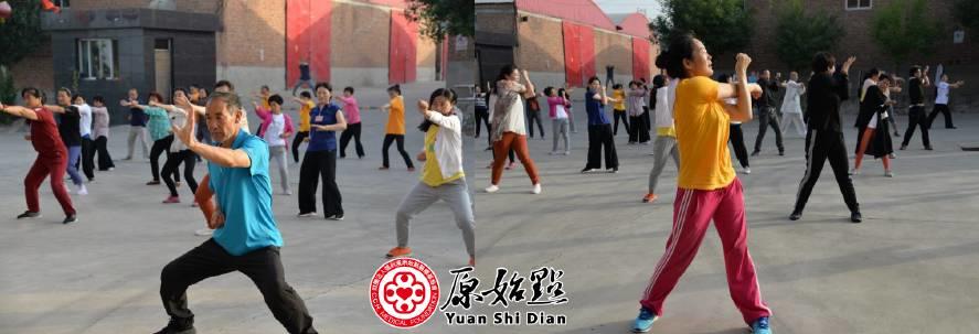 2017年原始点太原学习班圆满结束 2017年原始点太原学习班圆满结束