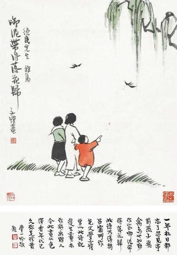 丰子恺最动人50幅画、50句话，平凡生活，诗意境界