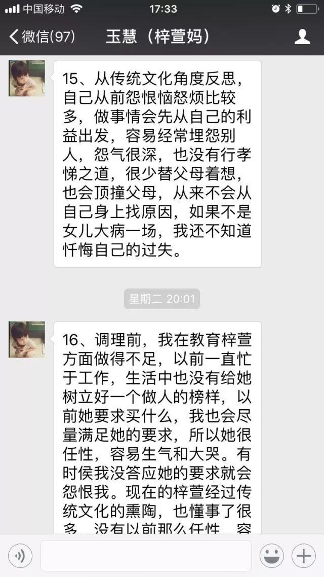 原始点调理儿童格林巴利综合症：从几乎瘫痪到奔跑的重生