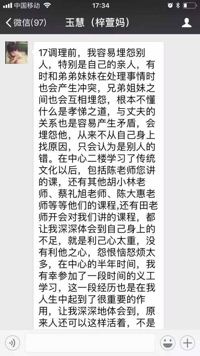 原始点调理儿童格林巴利综合症：从几乎瘫痪到奔跑的重生