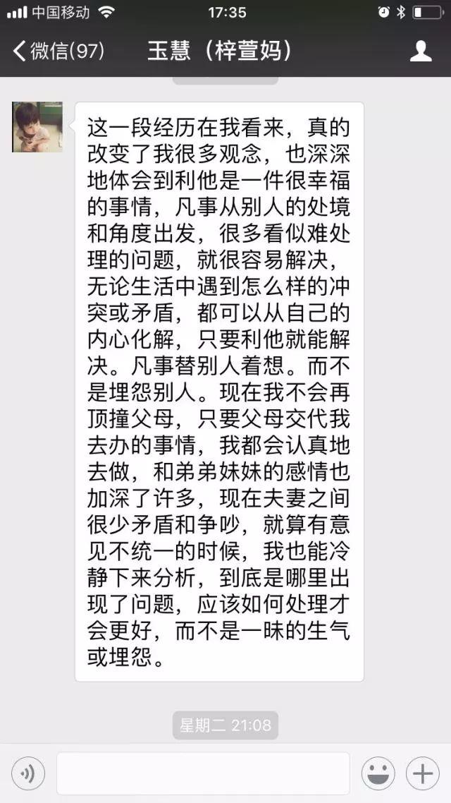 原始点调理儿童格林巴利综合症：从几乎瘫痪到奔跑的重生