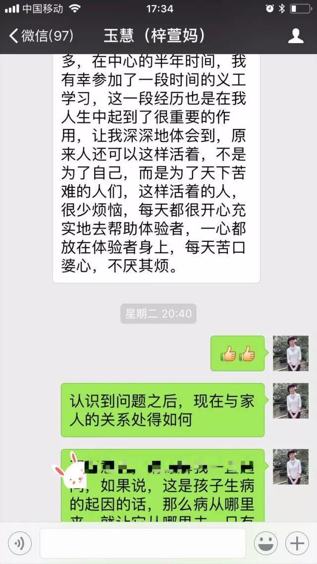 原始点调理儿童格林巴利综合症：从几乎瘫痪到奔跑的重生