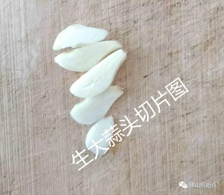 用原始点为父亲调理牙痛和全身发抖