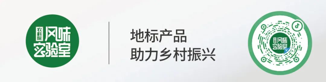 澳大利亚“生姜”农业主题乐园变全球超强农旅品牌的“商业机密”