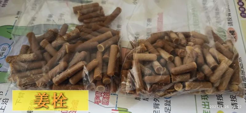 姜灌肠姜栓10粒 原始点热源（姜汤姜粉泥灌肠的补充）热源直达患处体伤 七不姜粉+栓剂基质辅料及生姜养生 姜的应用视频集