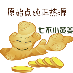 姜灌肠姜栓10粒 原始点热源(姜汤姜粉泥灌肠的补充)热源直达患处体伤 七不姜粉+栓剂基质辅料及生姜养生 姜的应用视频集 姜灌肠姜栓10粒 原始点热源(姜汤姜粉泥灌肠的补充)热源直达患处体伤 七不姜粉+栓剂基质辅料及生姜养生 姜的应用视频集