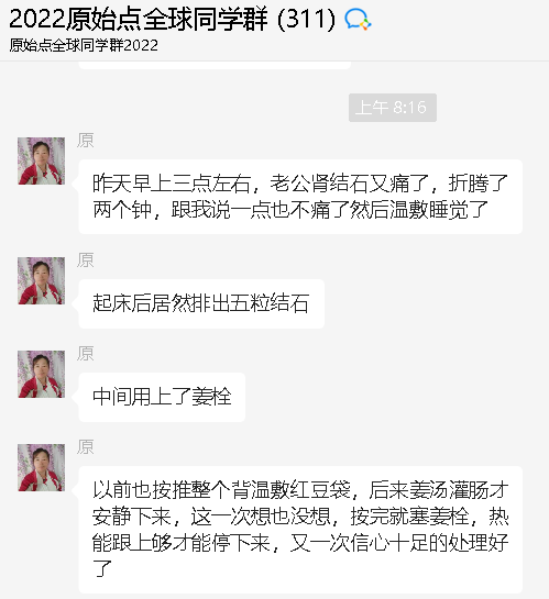 姜灌肠姜栓10粒 原始点热源(姜汤姜粉泥灌肠的补充)热源直达患处体伤 七不姜粉+栓剂基质辅料及生姜养生 姜的应用视频集 姜灌肠姜栓10粒 原始点热源(姜汤姜粉泥灌肠的补充)热源直达患处体伤 七不姜粉+栓剂基质辅料及生姜养生 姜的应用视频集