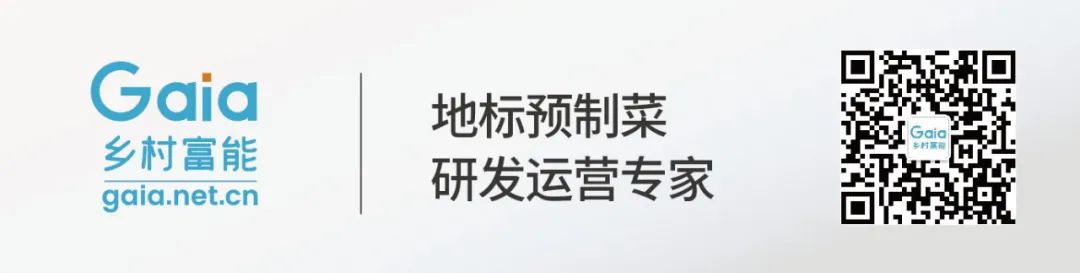 澳大利亚“生姜”农业主题乐园变全球超强农旅品牌的“商业机密”