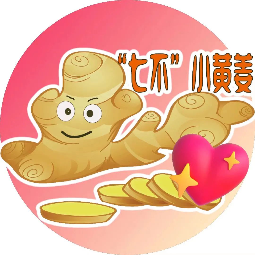 明德CSA生态姜园 - 一个革新的农业未来!尊敬的未来合伙人，诚挚邀请您成为七不姜姜园的股东合伙人....