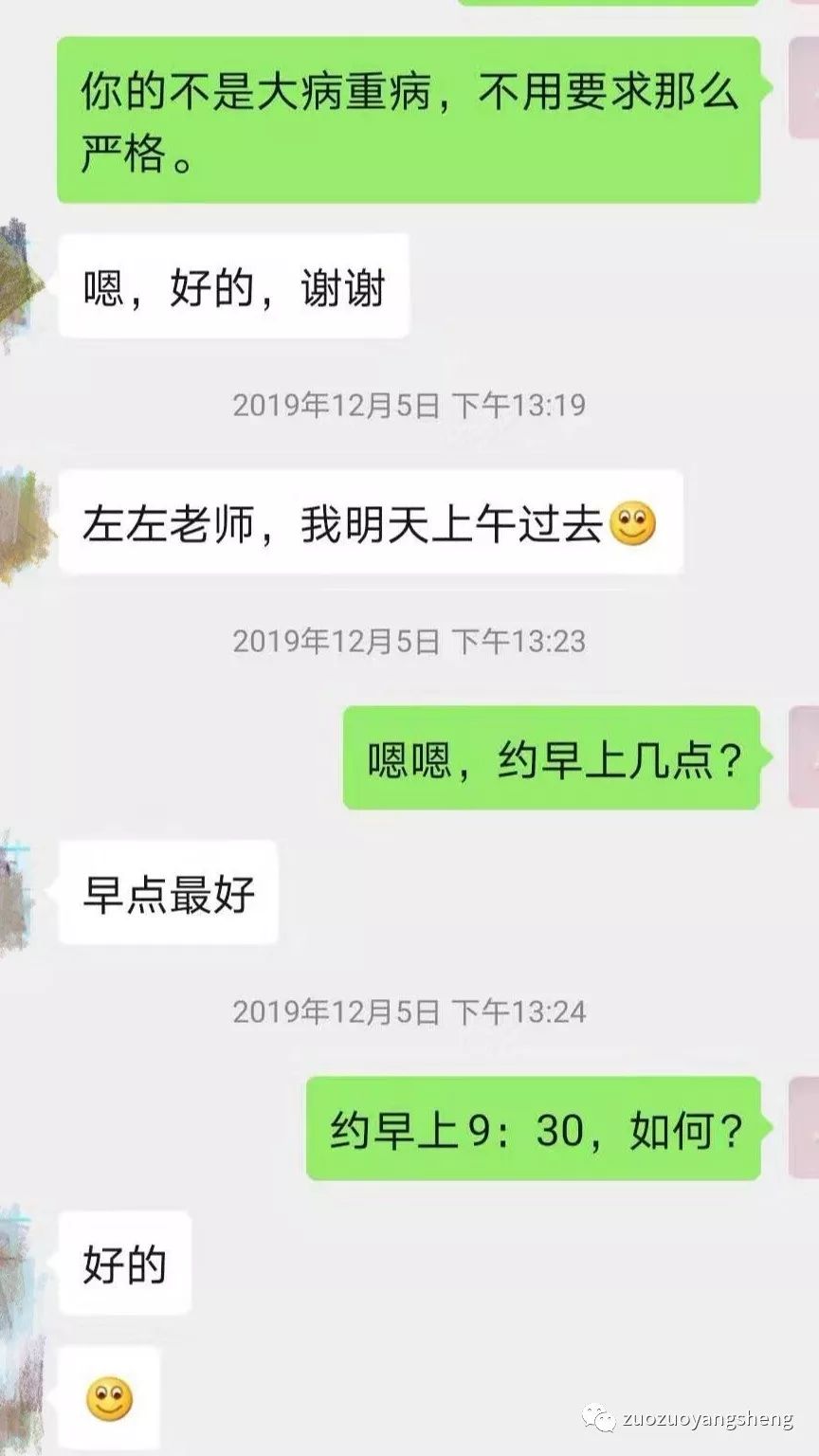 案例分享：原始点调理月经期长达30多天的案例