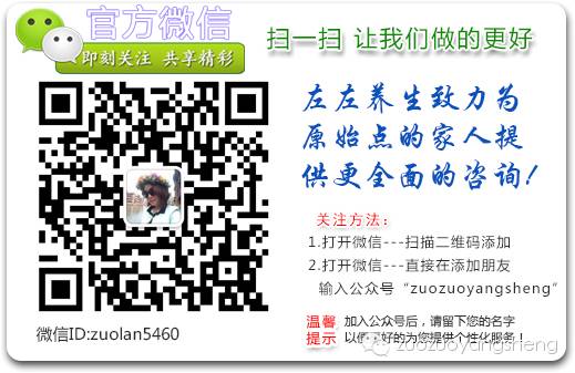 案例分享：原始点急救小朋友发烧、抽搐、呕吐、腹痛……