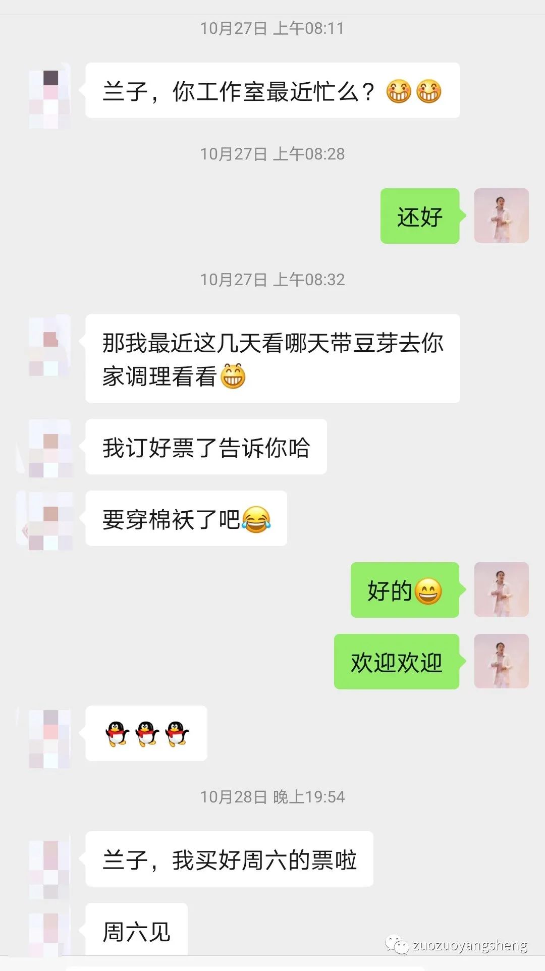 案例分享：原始点调理两幼儿夜啼的案例