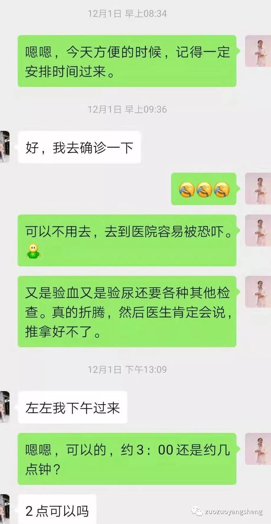 案例分享：原始点调理成人水痘案例