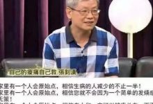 女五十多 疑似新冠肺炎肺炎 险象环生的抢救案例：反复发烧 伴有干咳，头痛，浑身痛，排便难，排尿难。无法入睡，难受，心情烦！姜汤熏蒸来了-原始点全球同学网