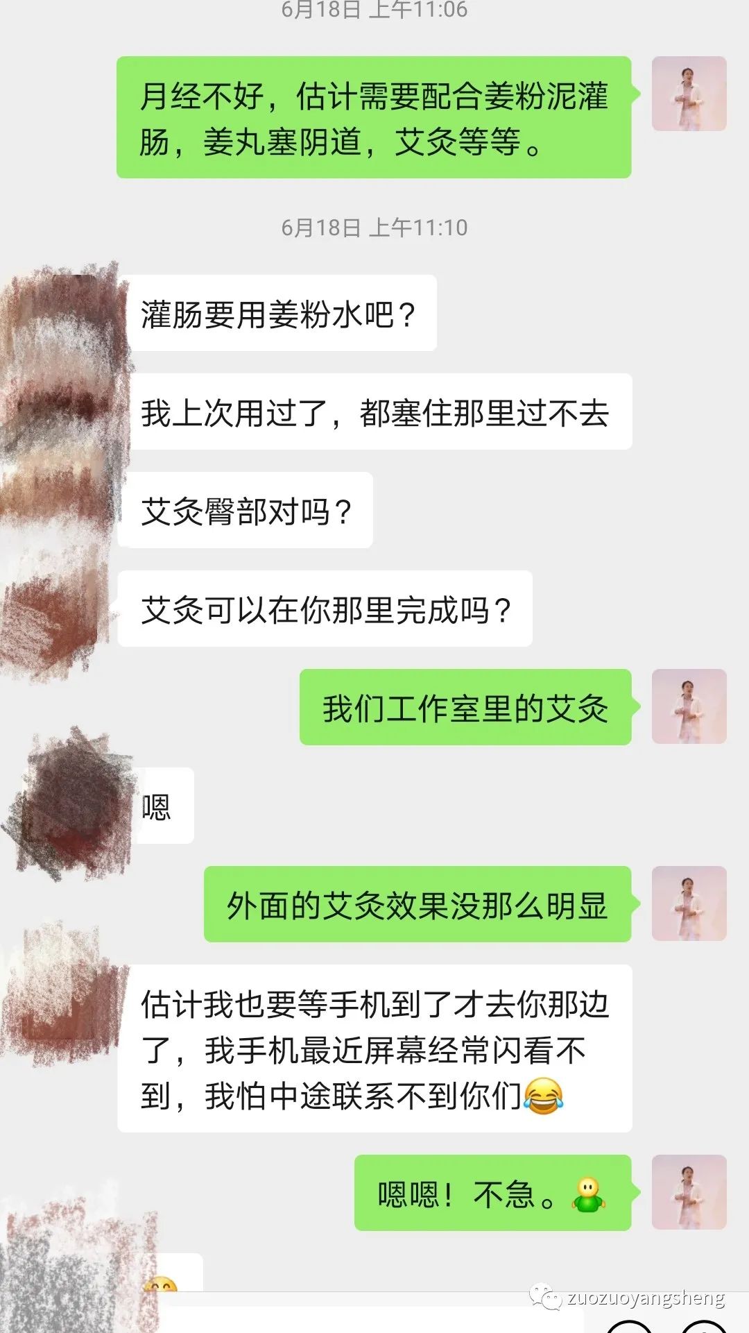 案例分享：学员李女士学习与调理的心路历程