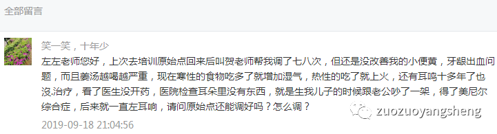 两岁孩子扁桃疑似肿大三度，习惯性感冒，怎么办？