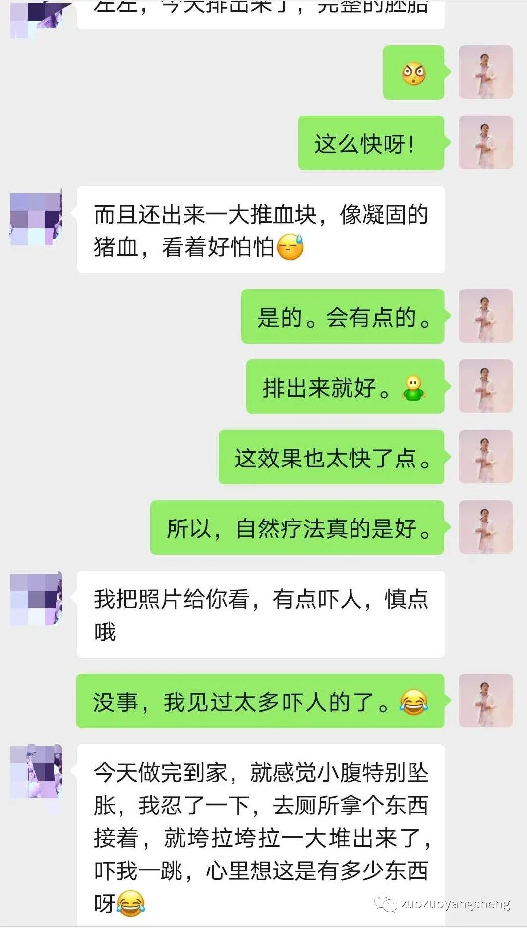 案例分享：原始点调理三天排死胎的案例。