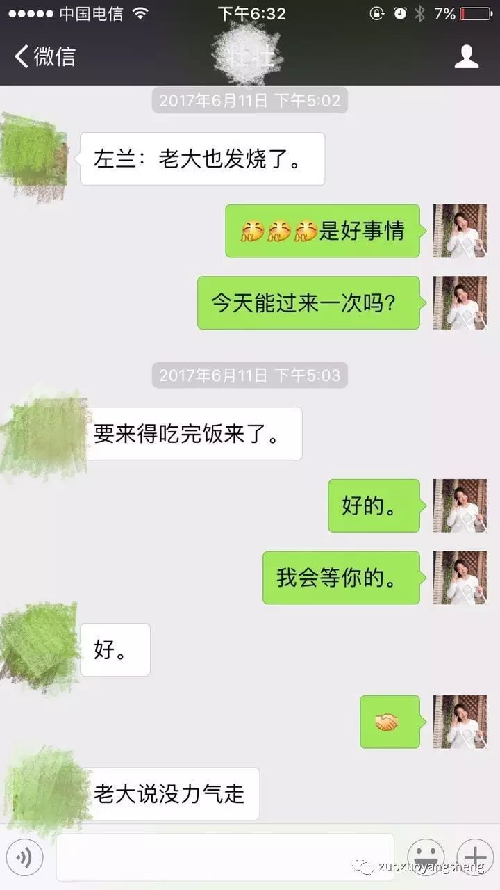 原始点调理小朋友过程中所出现的好转反应大总结