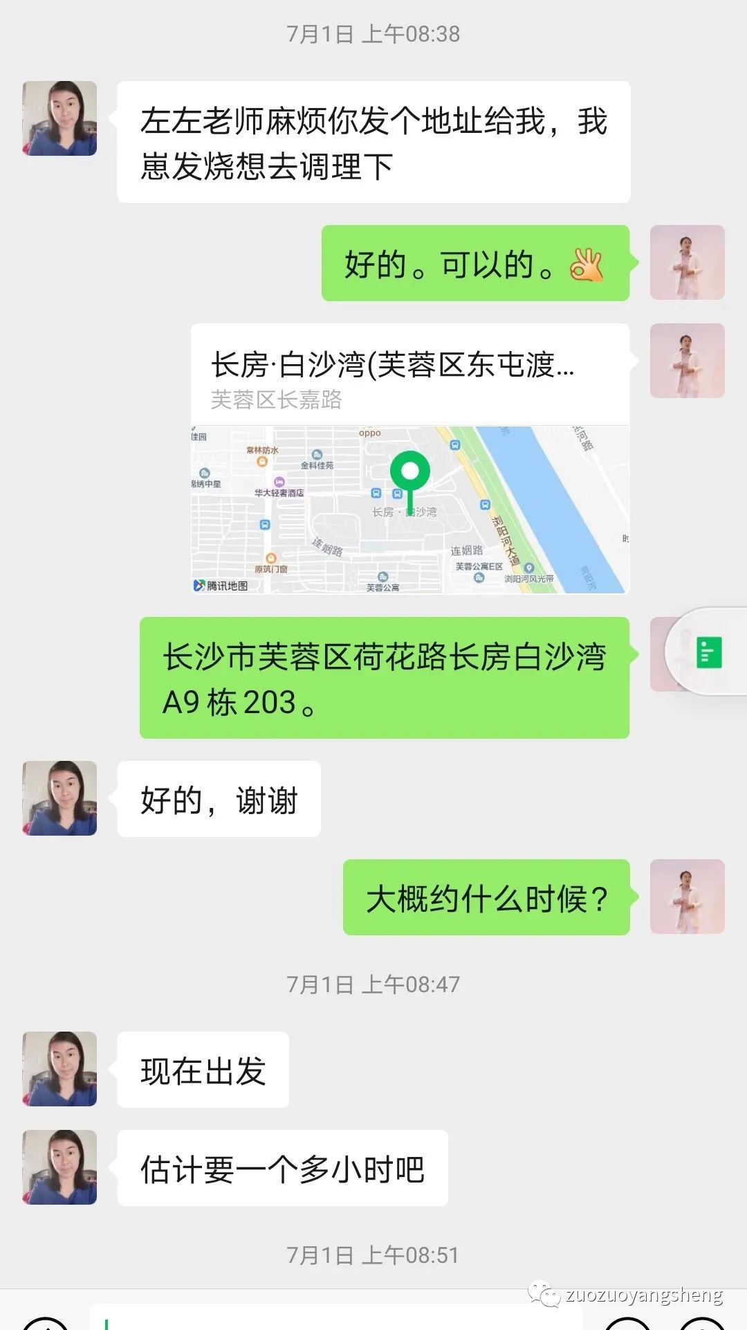 案例分享：原始点调理一岁多小孩发烧案例。