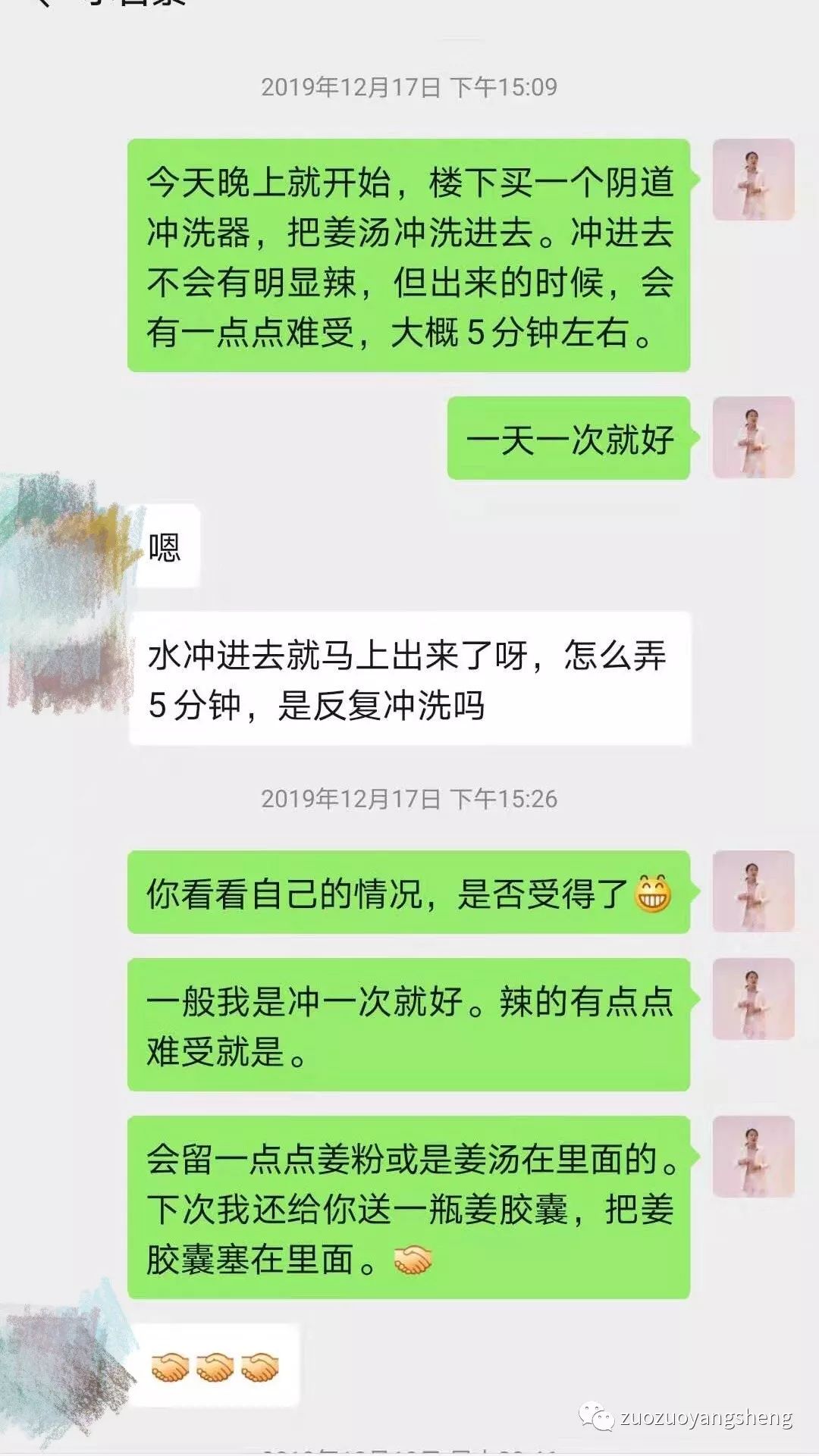 案例分享：原始点调理月经期长达30多天的案例