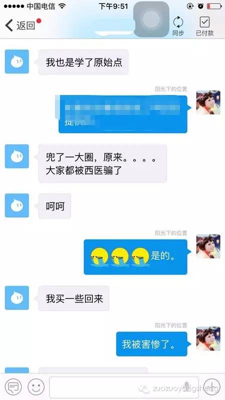 世上最悲哀的事莫过于，家人已经离去，才知道还有原始点……