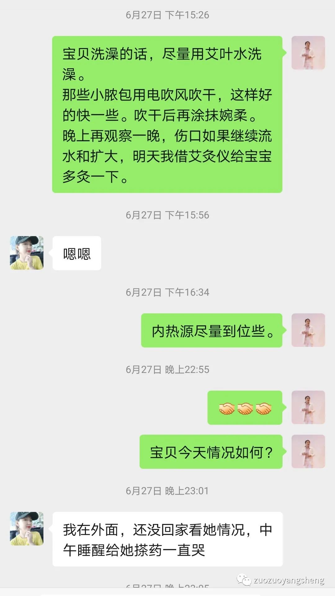 案例分享：原始点调理两岁儿童全身脓包溃烂流脓案例。